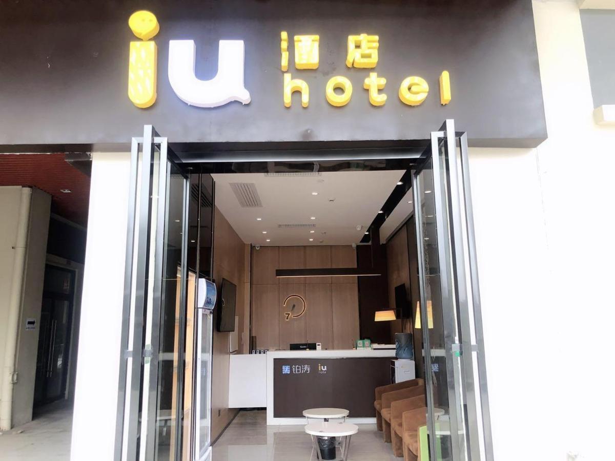 Iu Hotel Guiyang Olympic Sports Center China Resources Vientiane Exterior foto