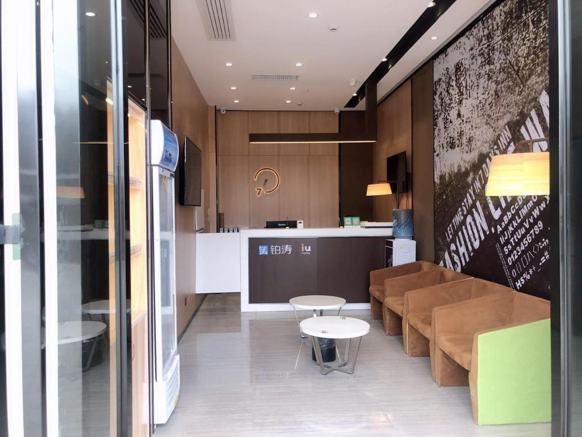 Iu Hotel Guiyang Olympic Sports Center China Resources Vientiane Exterior foto